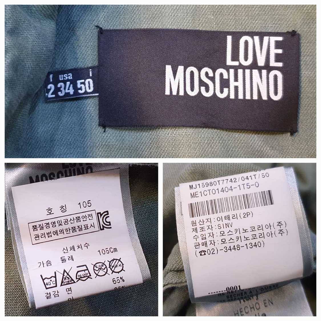 105.모스키노 워싱 필드자켓 상품이미지7
