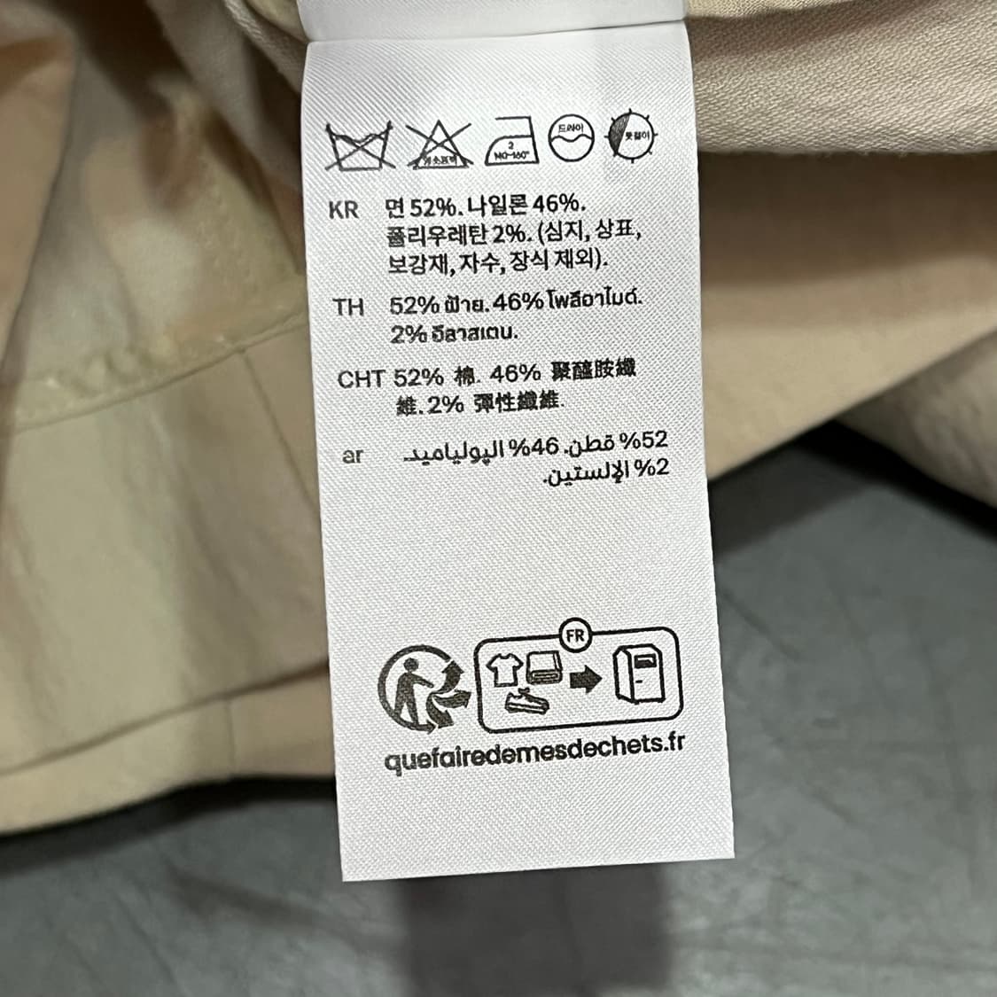  코스 크롭 집업 자켓 y16358 상품이미지9