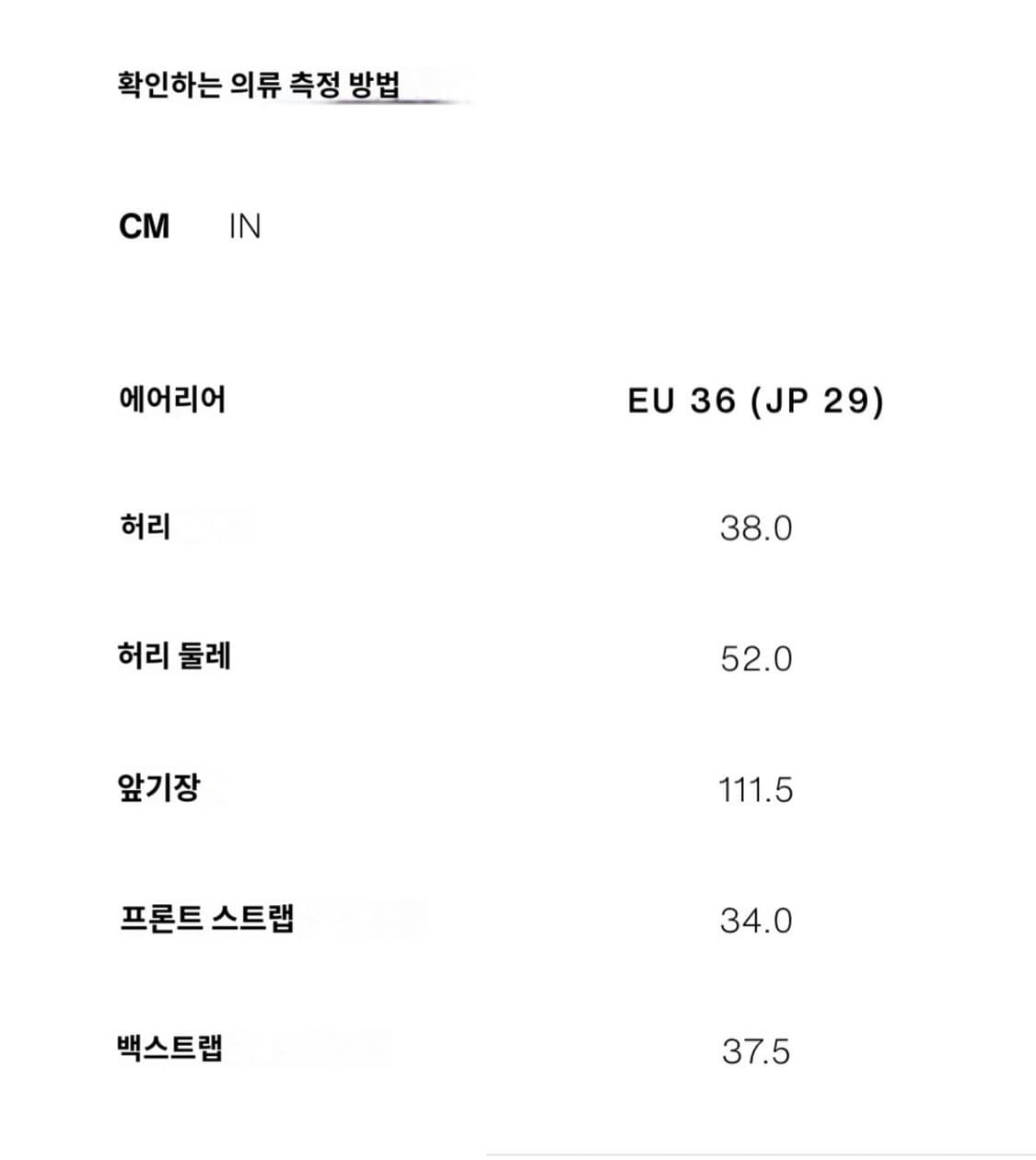 ZARA x 챔피온 배기핏 블루 36(29)새상품 판매합니다 상품이미지5