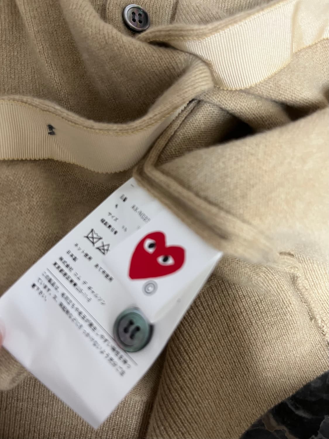 꼼데 가르송 가디건 브라운 상품이미지3