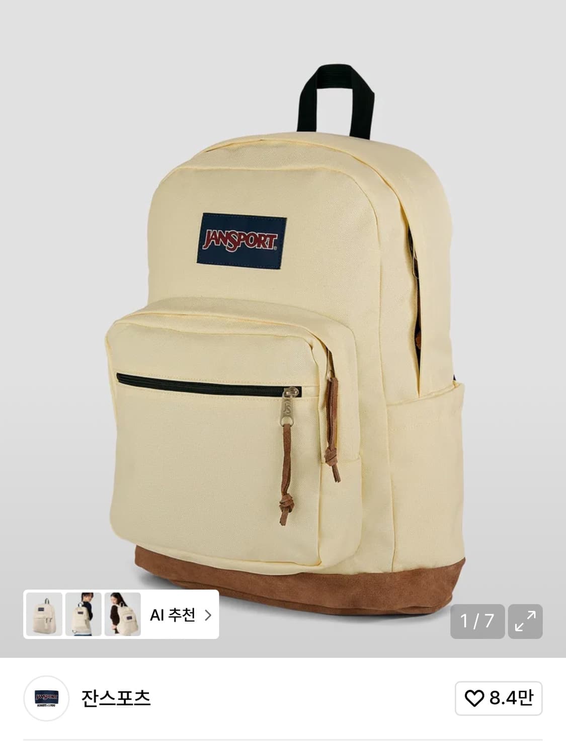 잔스포츠 백팩 set 상품이미지1