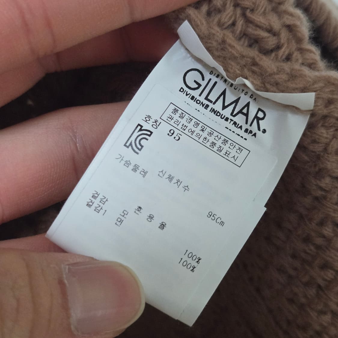 넘버21 울 셔츠 레이어 니트 상품이미지4