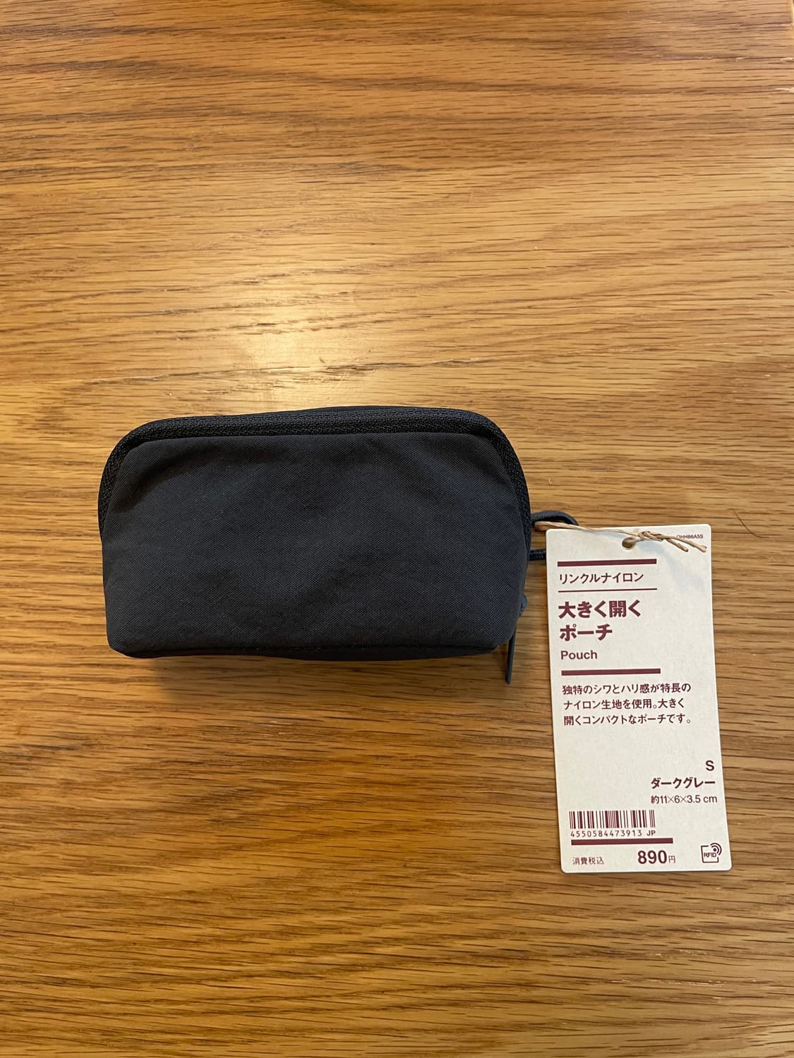 무인양품 크게 열리는 파우치 S 상품이미지1