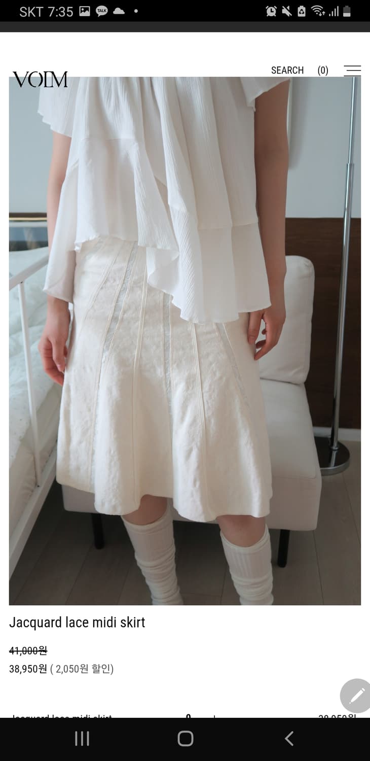 VOIN jacuad midi skirt 상품이미지1