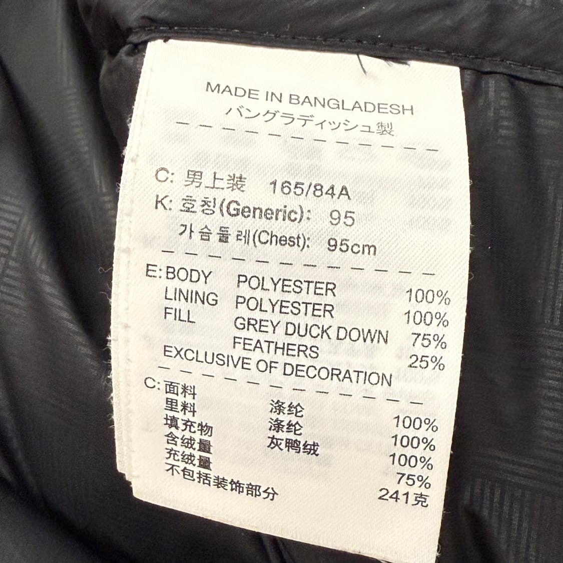 나이키 맨유 올 블랙 숏패딩  상품이미지6