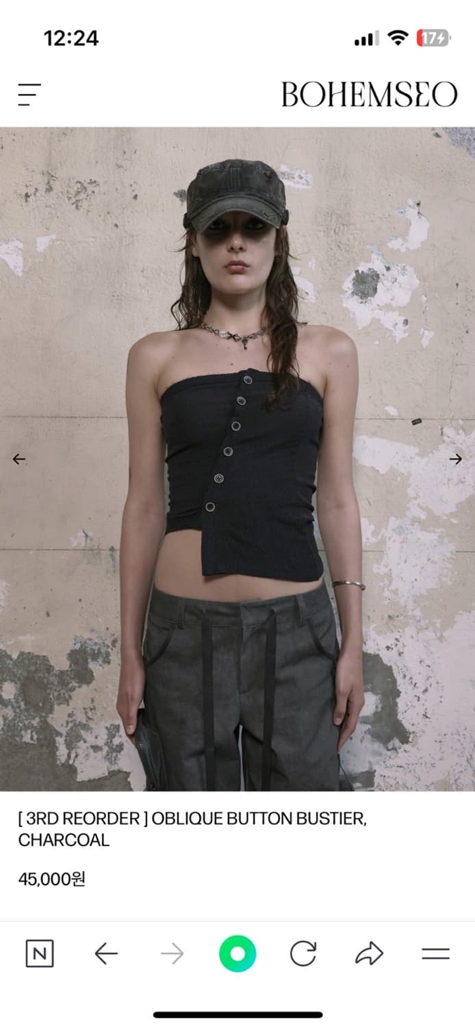 보헤미안서울 오블리크 버튼 뷔스티에 상품이미지1