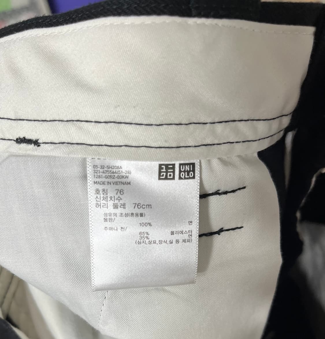 유니클로 와이드핏치노팬츠(블랙) 상품이미지3