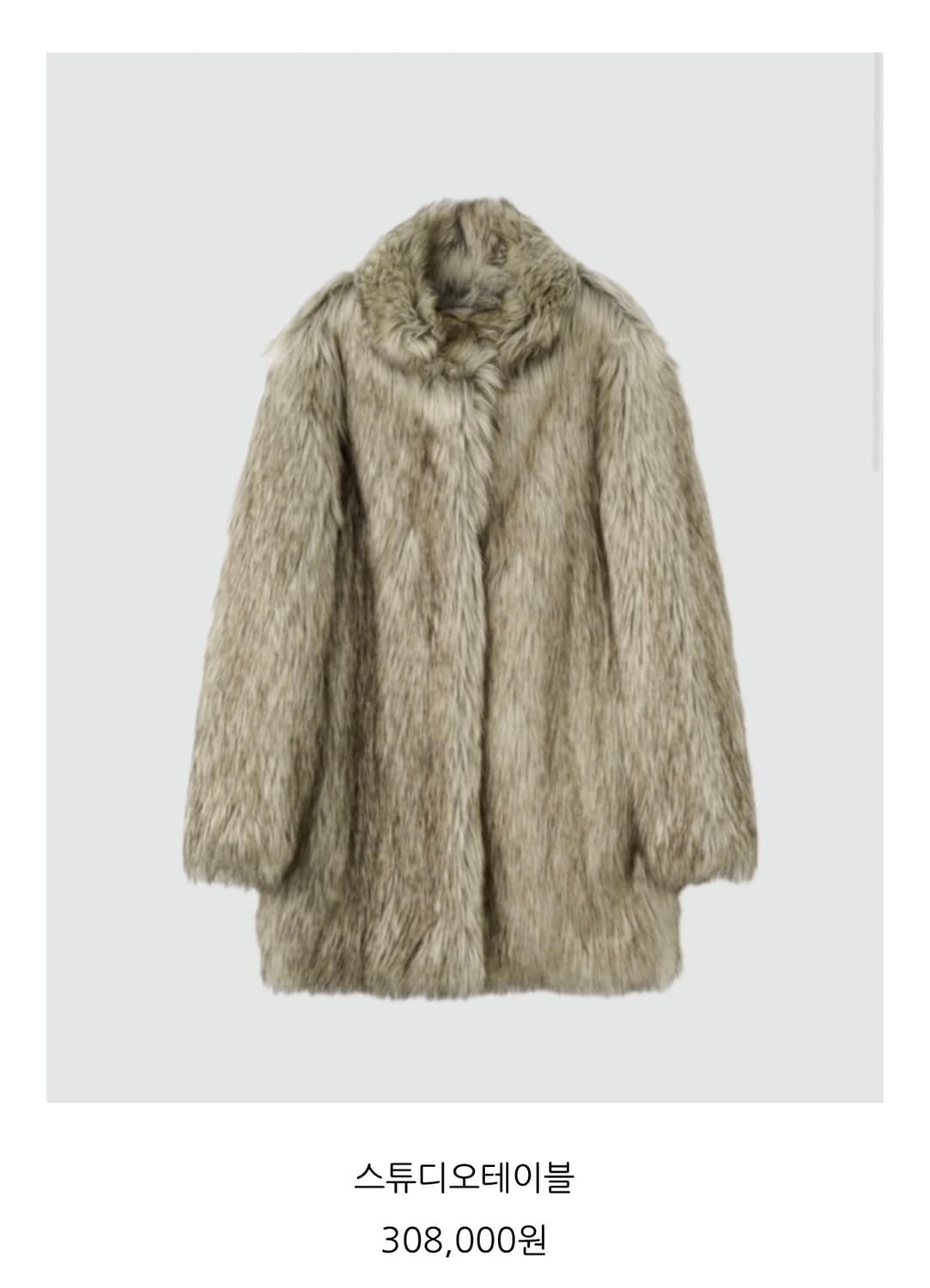 스튜디오테이블 퍼 코트  상품이미지1