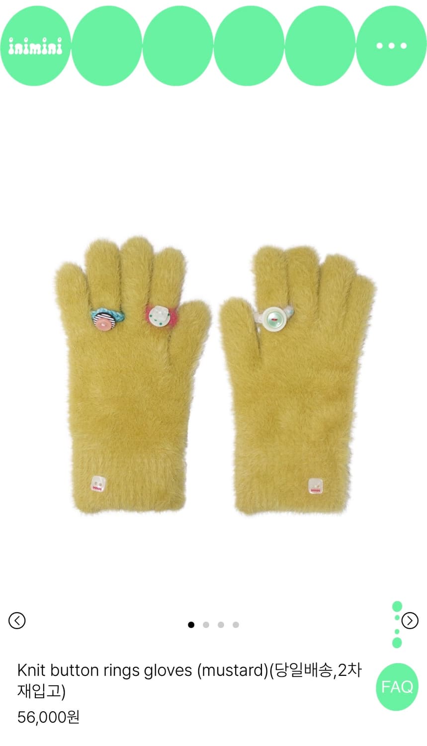 inimini 링 글러브 머스타드 상품이미지1