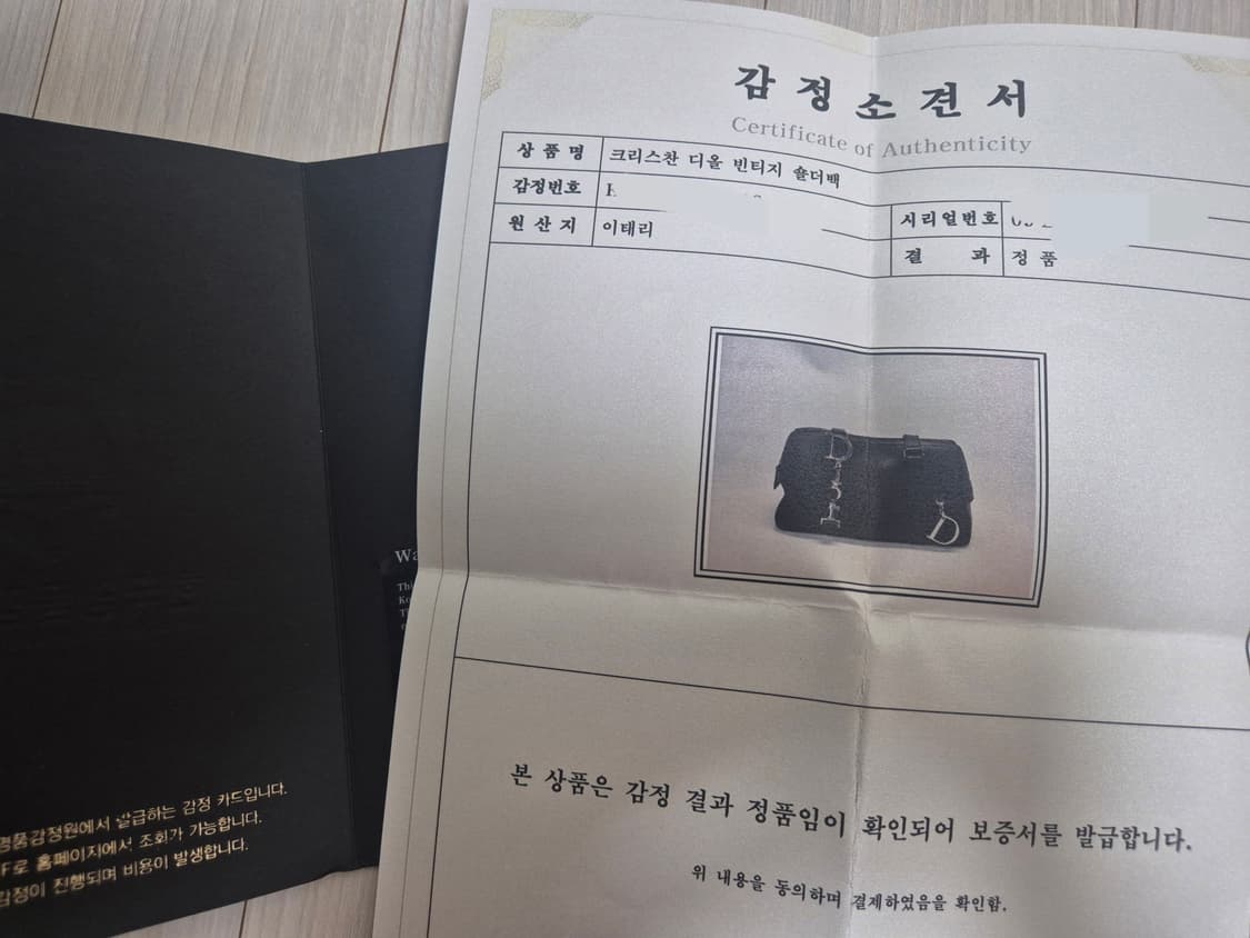 디올 레더 로고 숄더백 상품이미지9