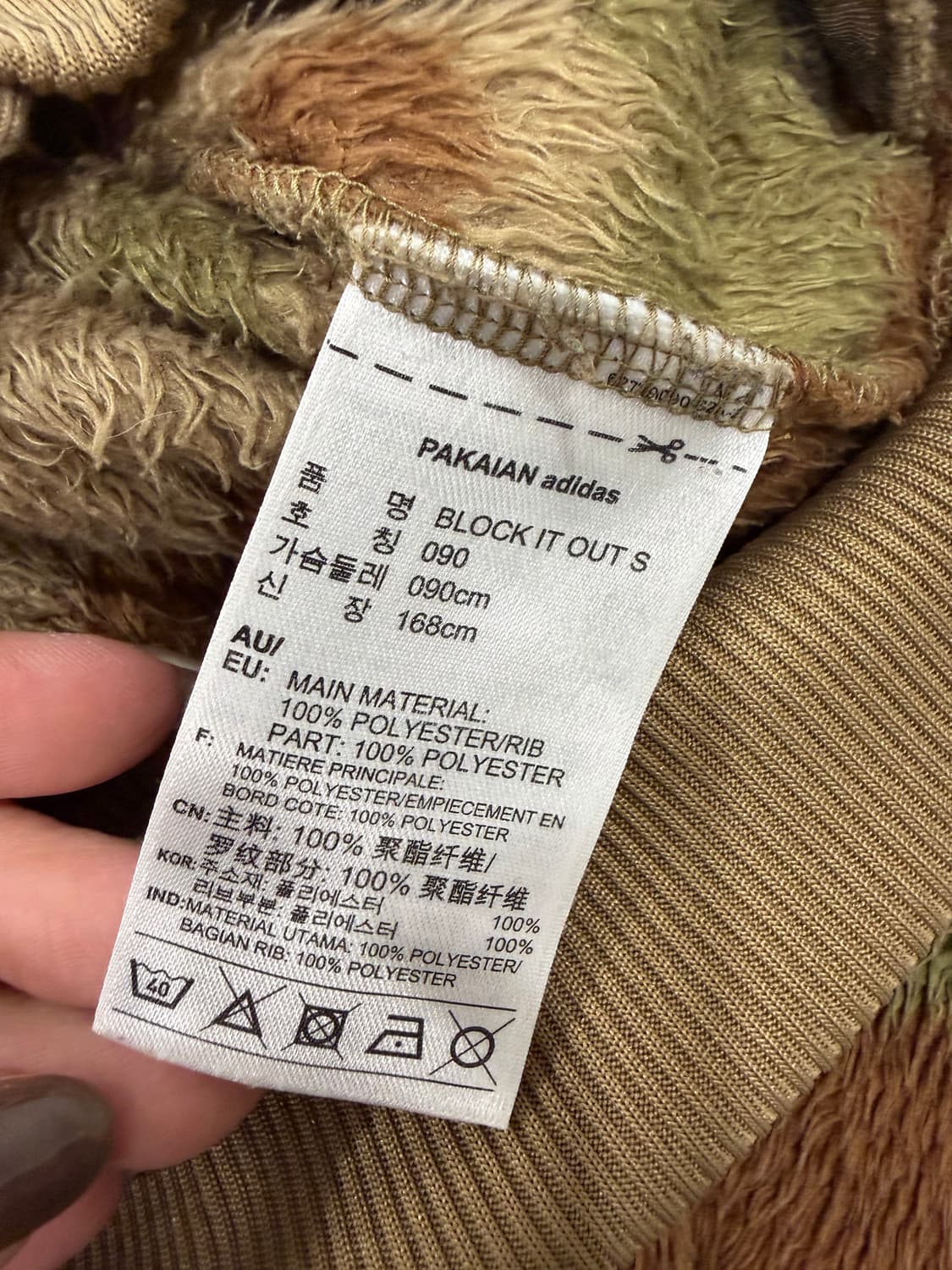 260. 아디다스 카모 후리스 후드집업 상품이미지4