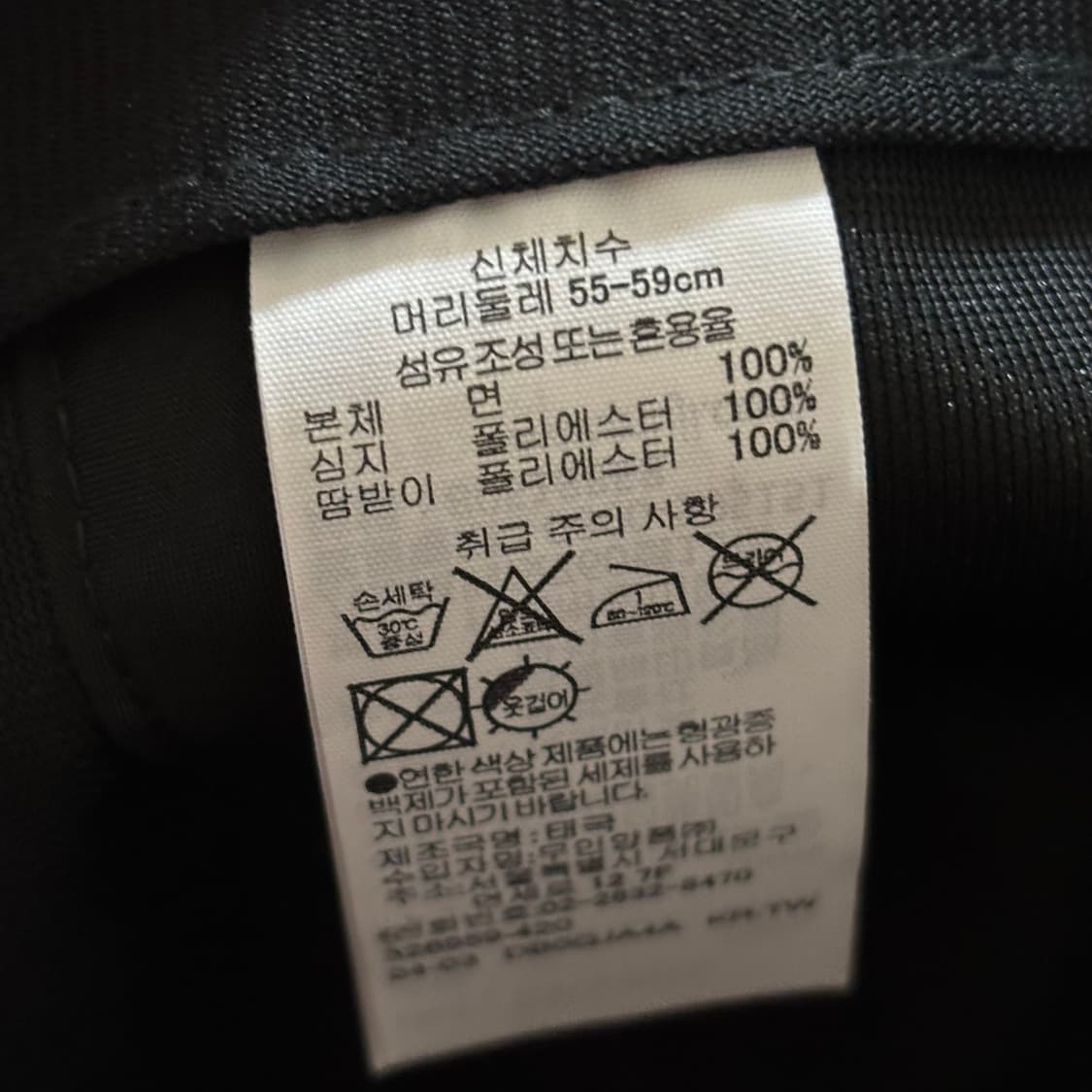 무인양품 블랙 볼캡 상품이미지3