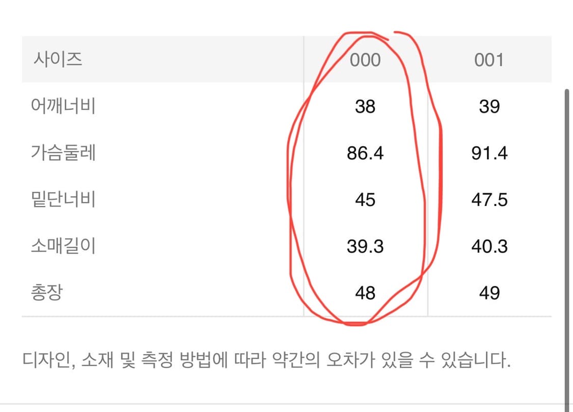 아모멘토 Scoop Neck Short Sleeve 티셔츠 상품이미지7