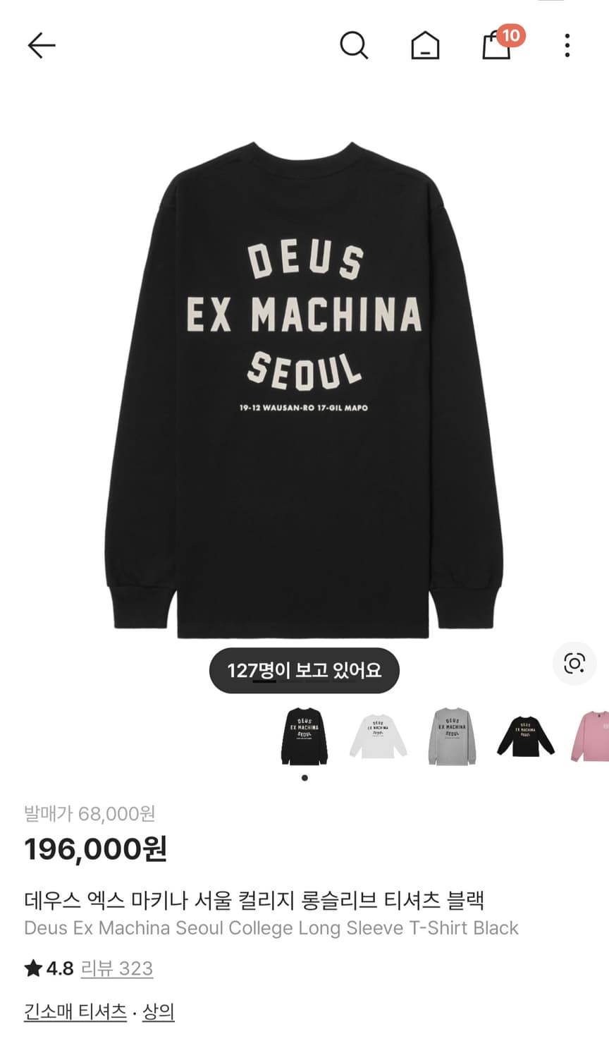 데우스 엑스 마키나 서울 롱슬리브 NAVY XL 상품이미지1