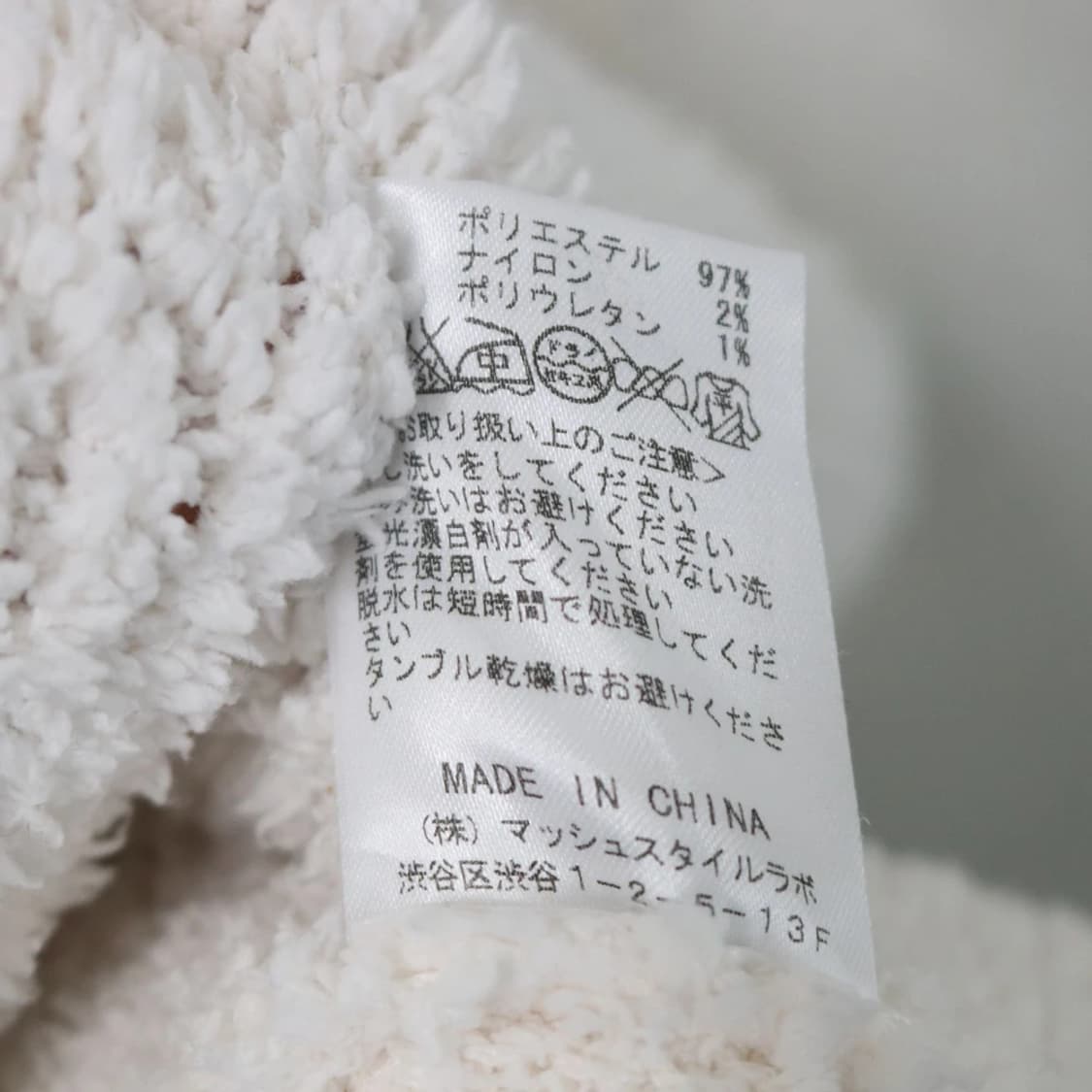 젤라또피케 숏 팬츠 63691 상품이미지6