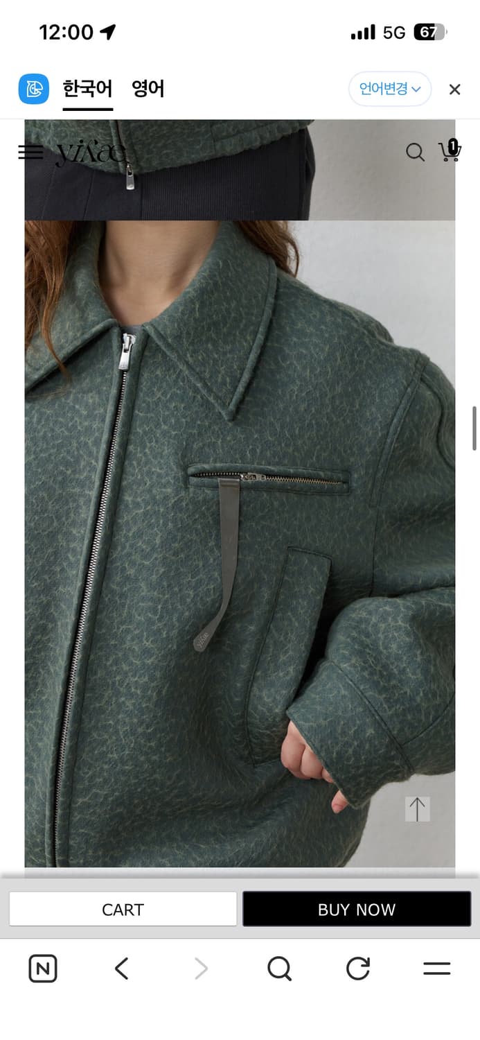 (L) yiyae 울 드리즐러 자켓  상품이미지5