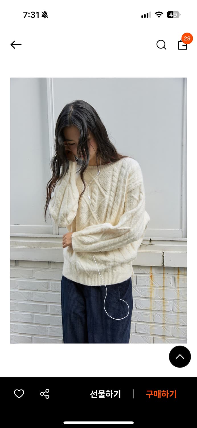 미치코런던 코시노 케이블 울 니트 크림 상품이미지1