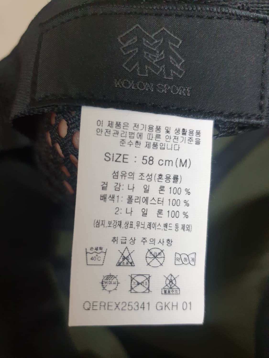 코오롱 메쉬캡  상품이미지5