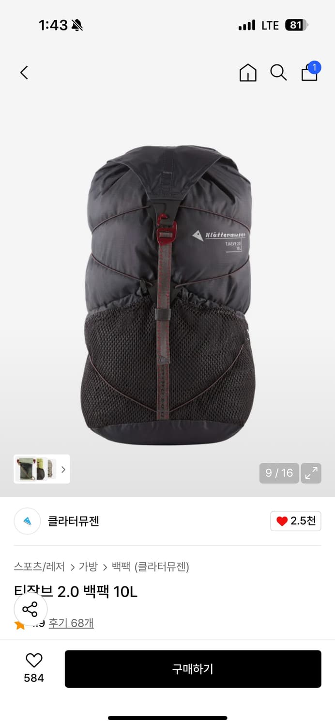 클라터뮤젠 티잘브 레이븐 블랙 상품이미지1