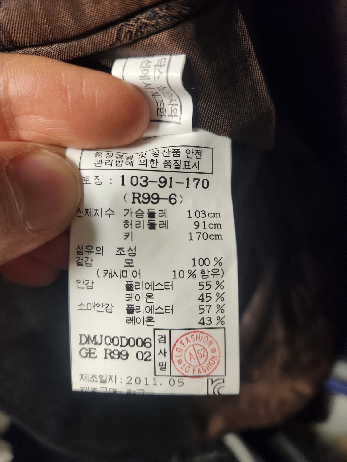 닥스 캐시미어 혼방 블레이져 m정도 상품이미지3