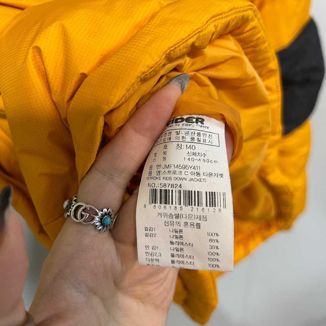 아이더 키즈 구스다운 패딩 140 빵빵함 상품이미지3