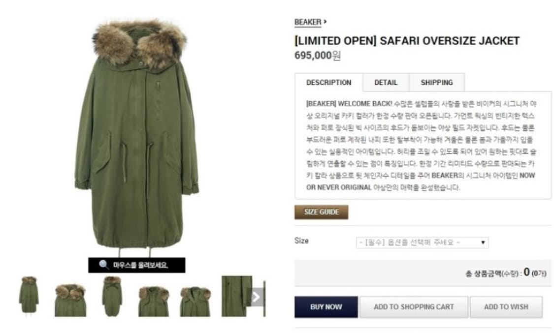 Beaker 비이커 라쿤퍼 야상 점퍼  상품이미지9