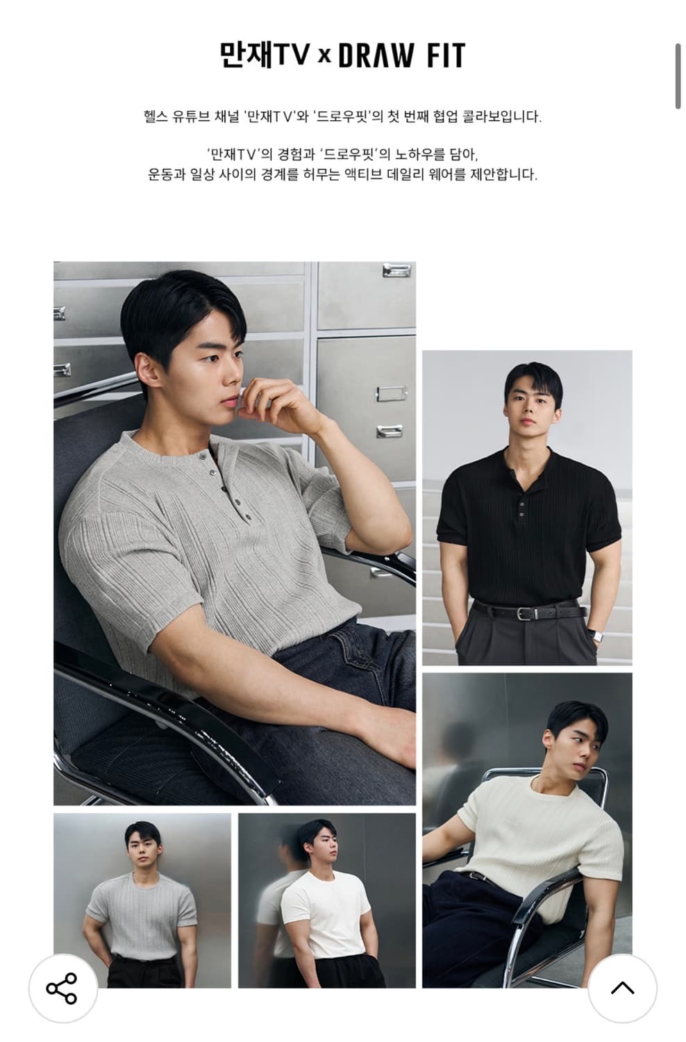 (XL) 드로우핏 만재 콜라보 리브드 헨리넥  반팔 티셔츠 BLACK 상품이미지2