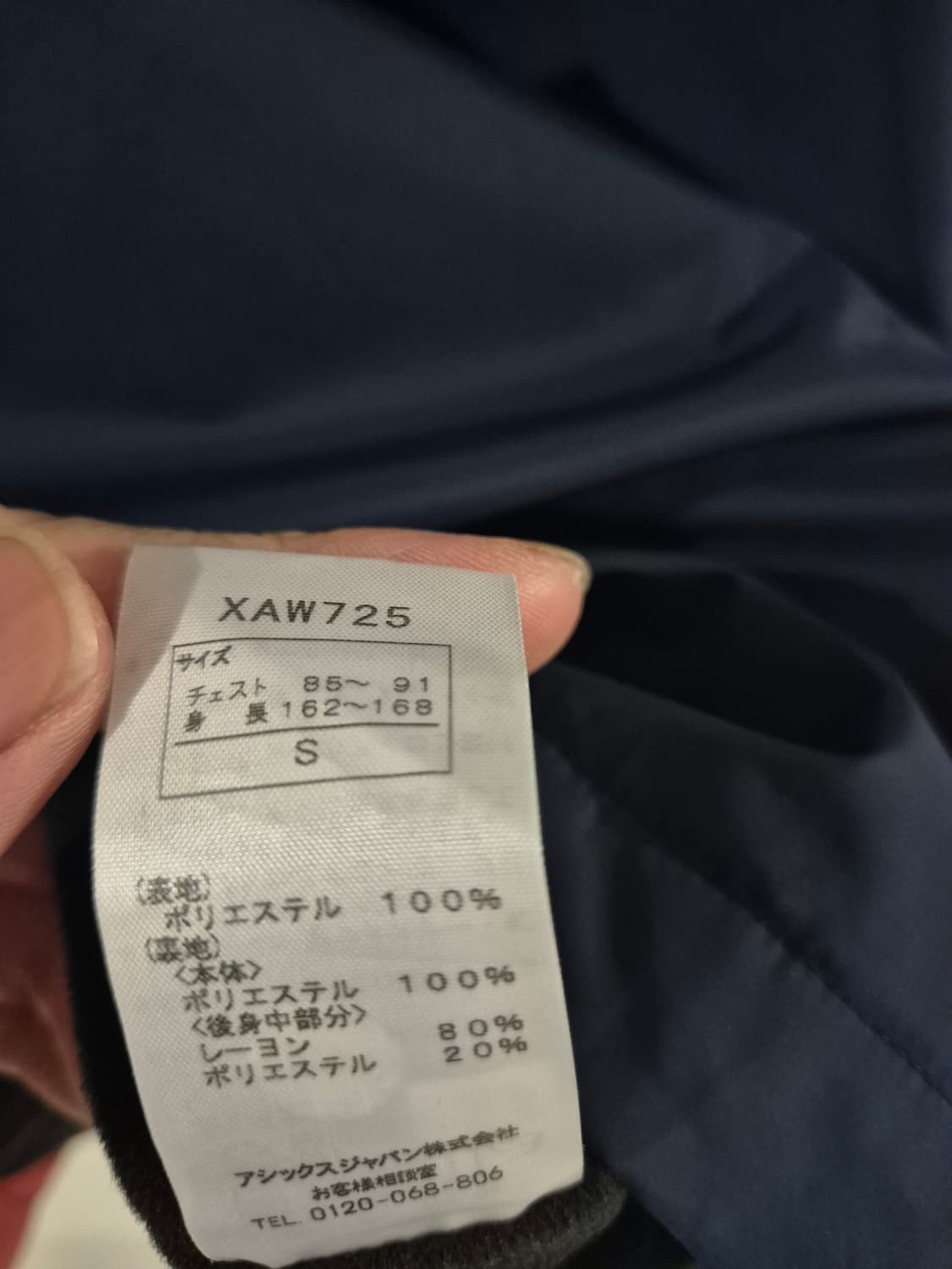 [90~95]아식스 빈티지 일본판 바람막이자켓 Unisex 상품이미지5