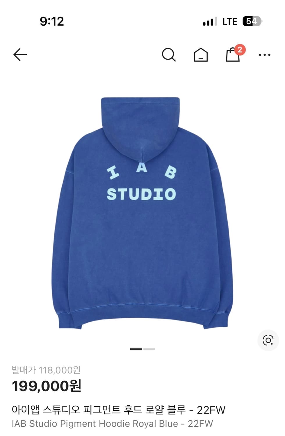 아이앱 스튜디오 피그먼트 후드 로얄 블루 - 22FW 상품이미지2