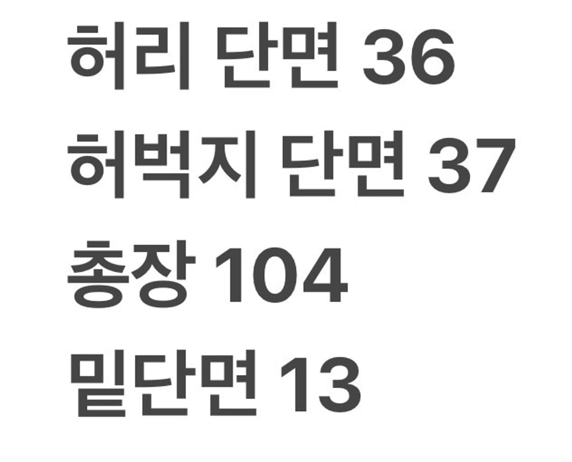 [정품/L] 나이키 스우시 트레이닝 팬츠 베이지 b10 상품이미지9
