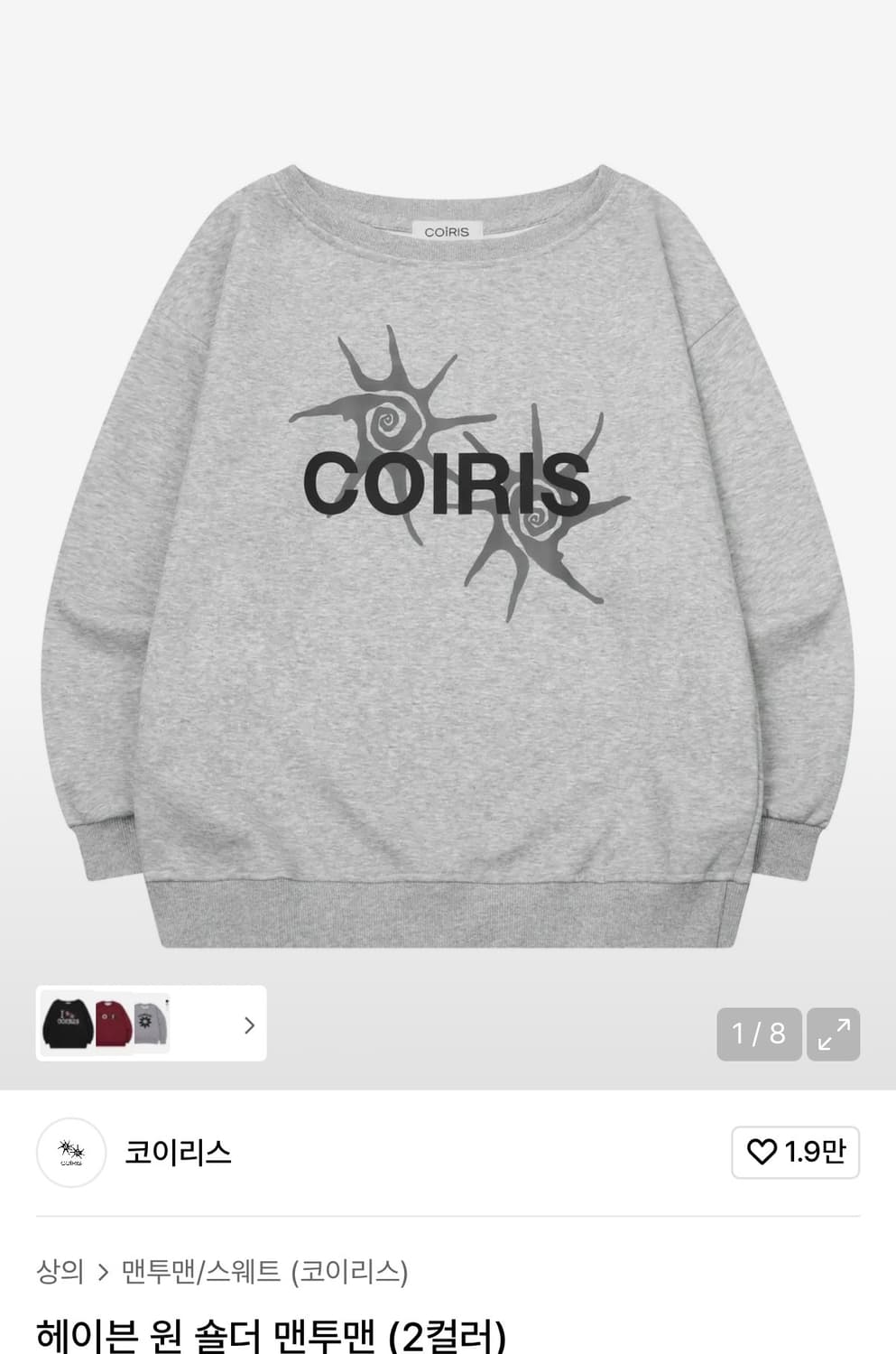 코이리스 헤이븐 원숄더 맨투맨 상품이미지1