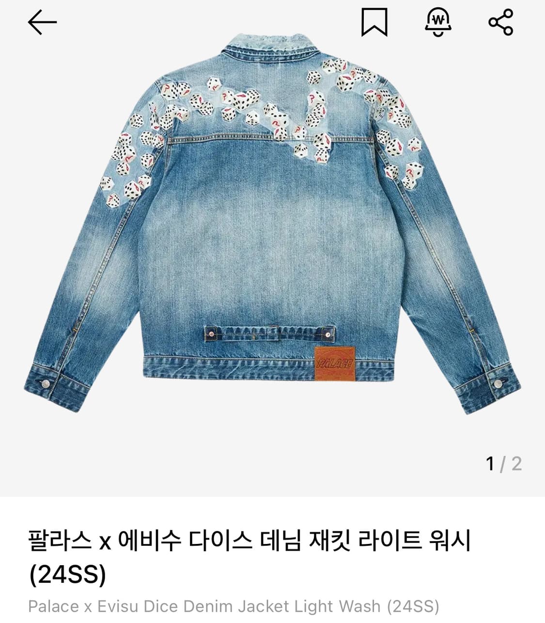 팔라스에비수 트래커데님자켓 xl 새상품 상품이미지2
