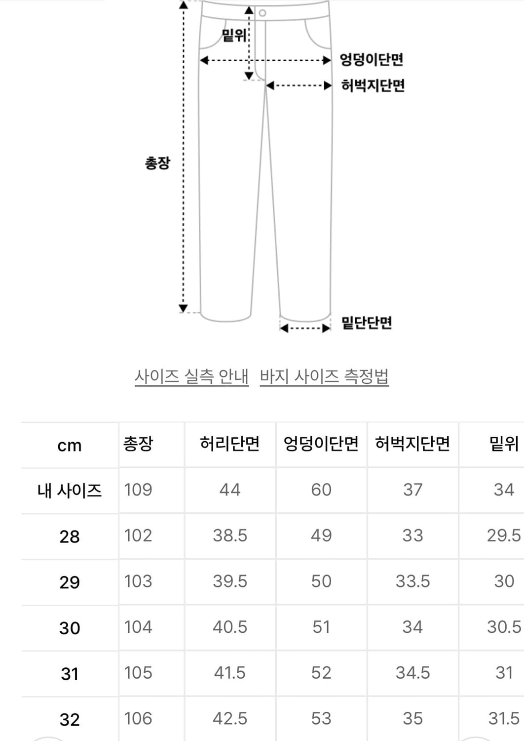 모드나인 Laundry Room - MOD7 (32) 상품이미지8