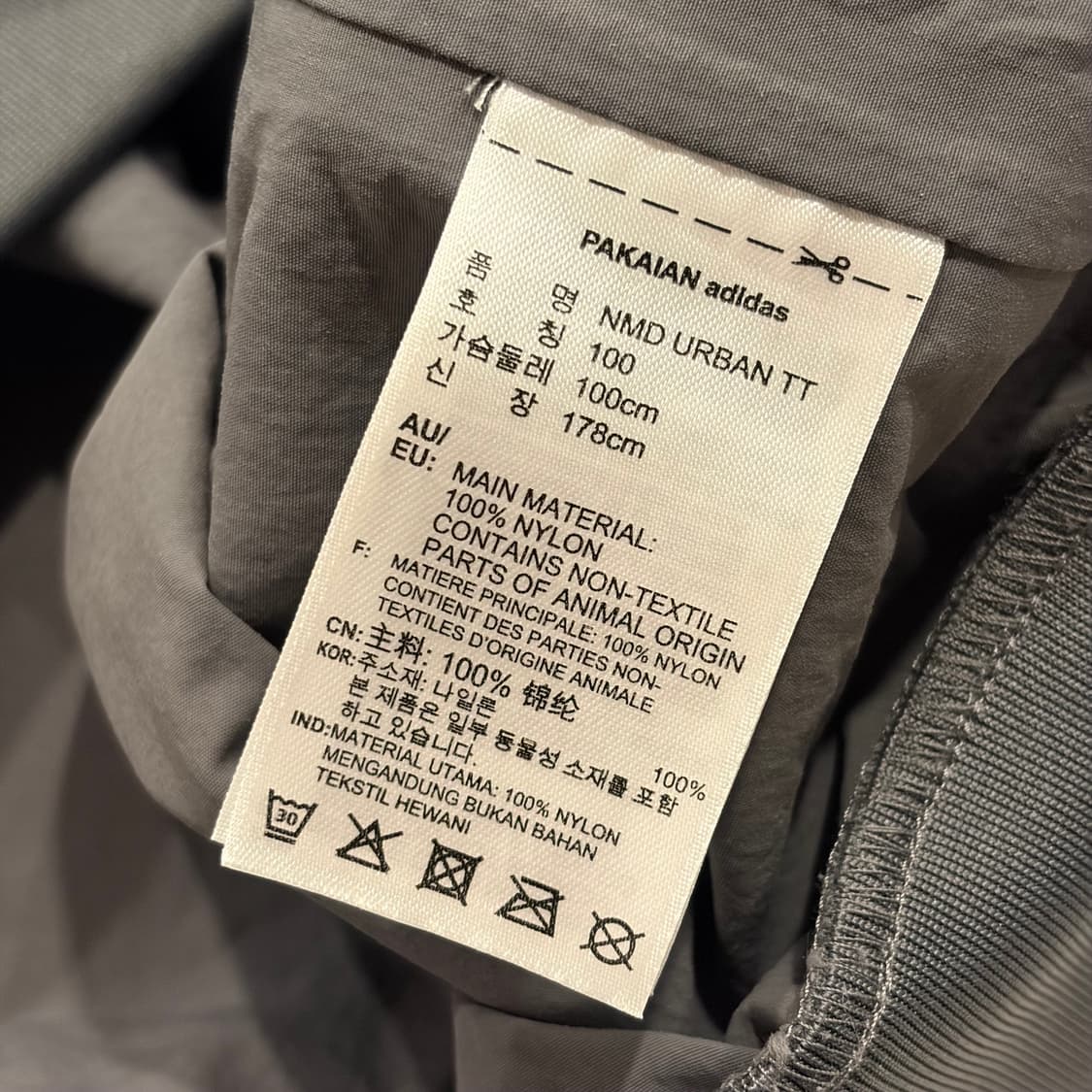 [100] 아디다스 그레이 나일론 포켓 봄버 자켓 B678 상품이미지6