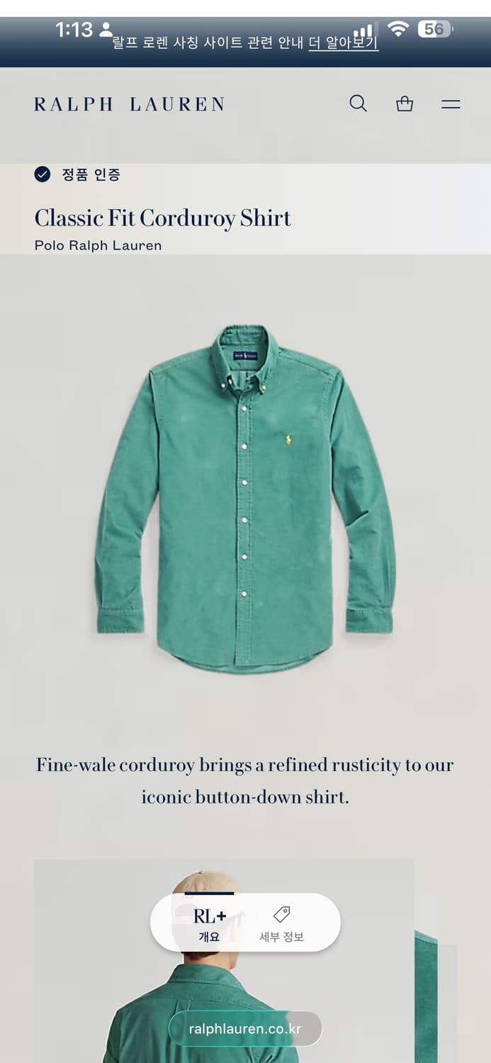 M)폴로 코듀로이 클래식핏 셔츠  상품이미지1