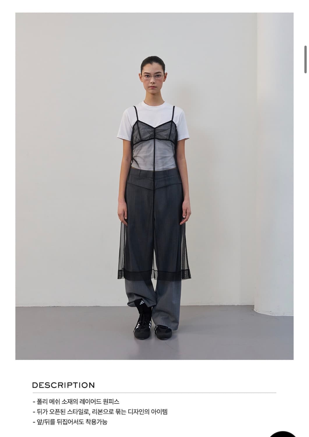 [새상품] LCDC 메쉬 레이어드 원피스 블랙 상품이미지1