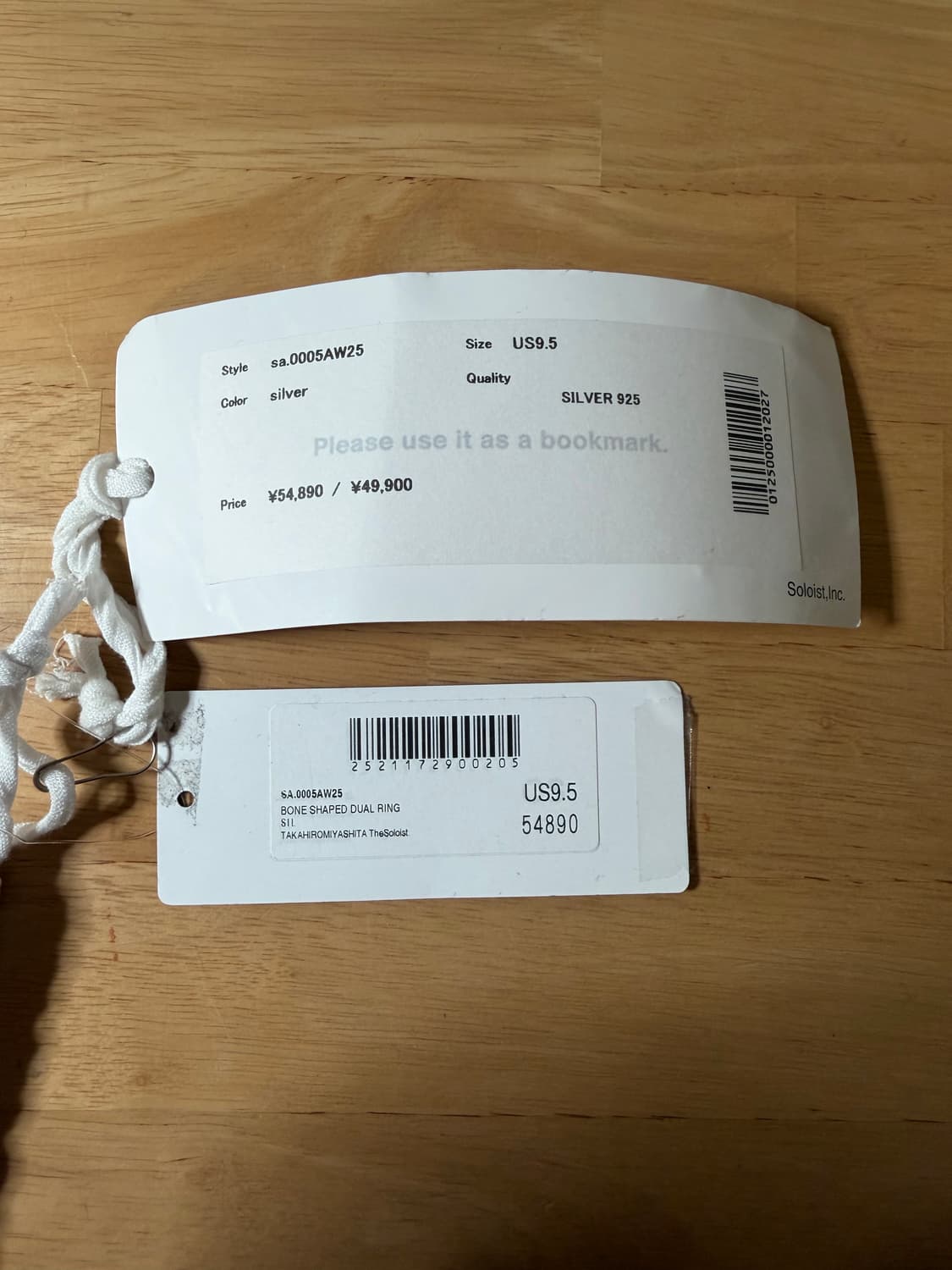 더 솔로이스트 본 듀얼링 상품이미지4