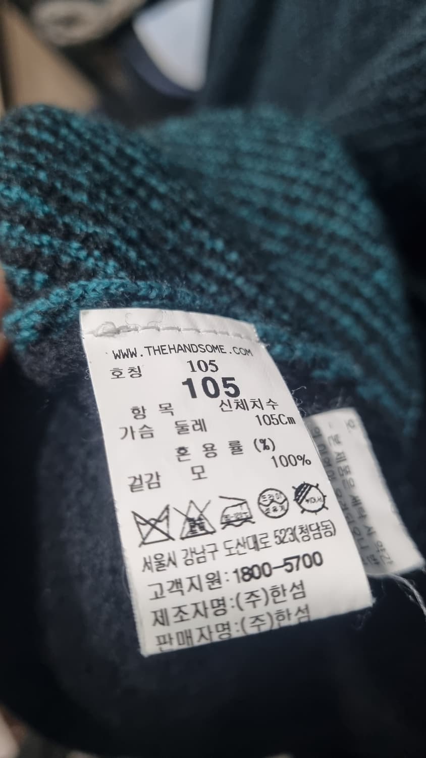 시스템(한섬) 95~100size 블록 겨울니트 3번내외착용 상품이미지4
