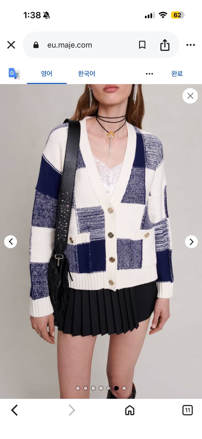 마쥬 maje 체크 가디건 상품이미지1