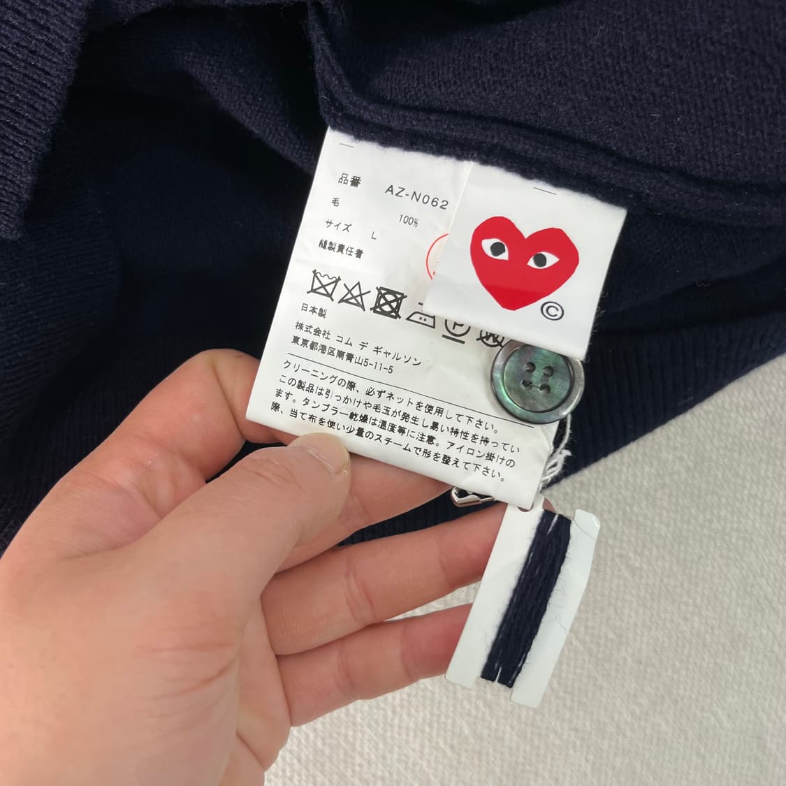 100 꼼데가르송 화이트 하트 와펜 네이비 가디건 상품이미지4