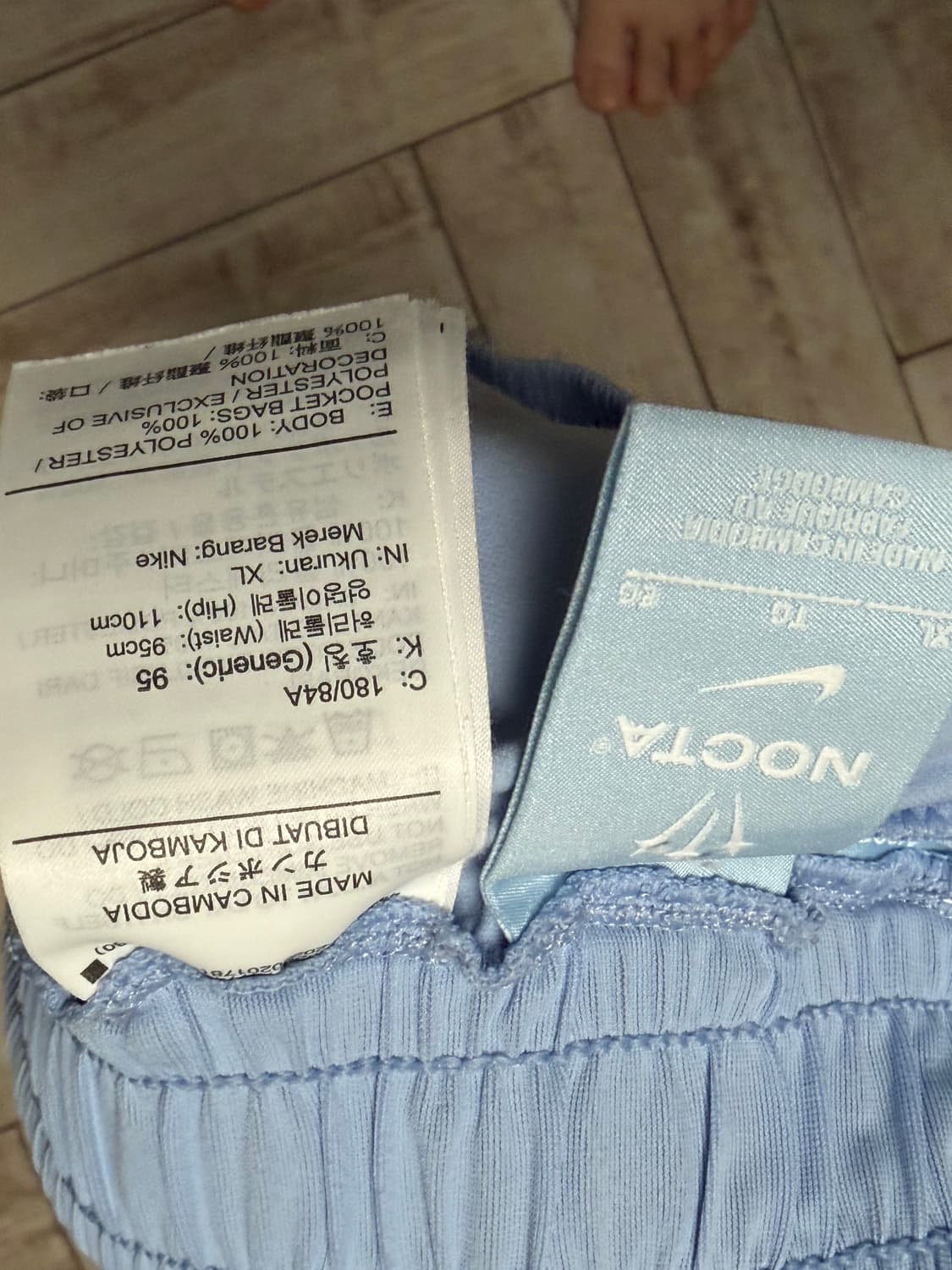 나이키 녹타 바스켓볼 쇼츠 코발트 XL 판매 상품이미지3