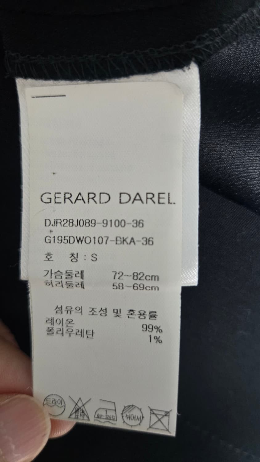 제라르 다렐 버튼 블랙 원피스 상품이미지9