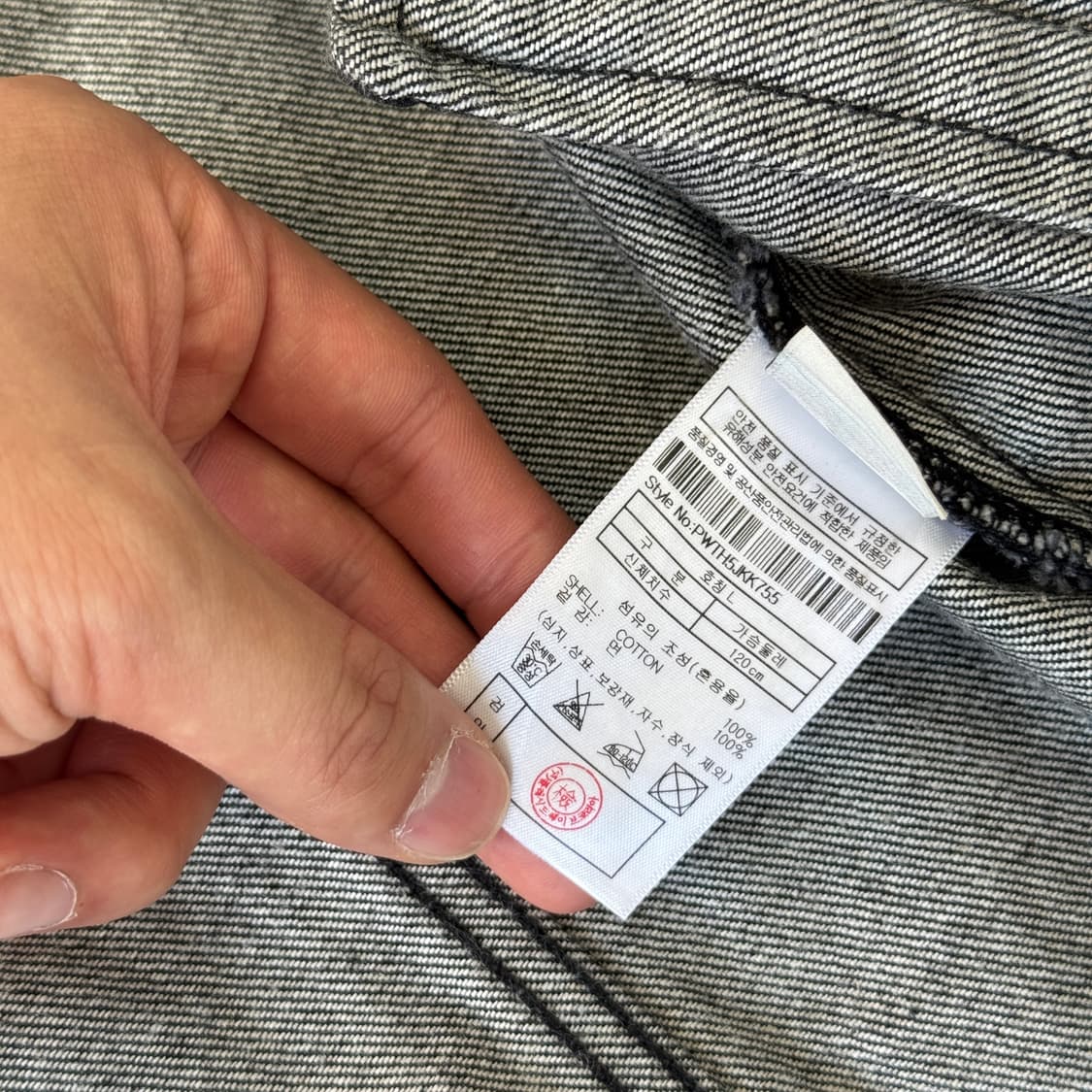 플랙 크롭 흑청 데님자켓 L 상품이미지6