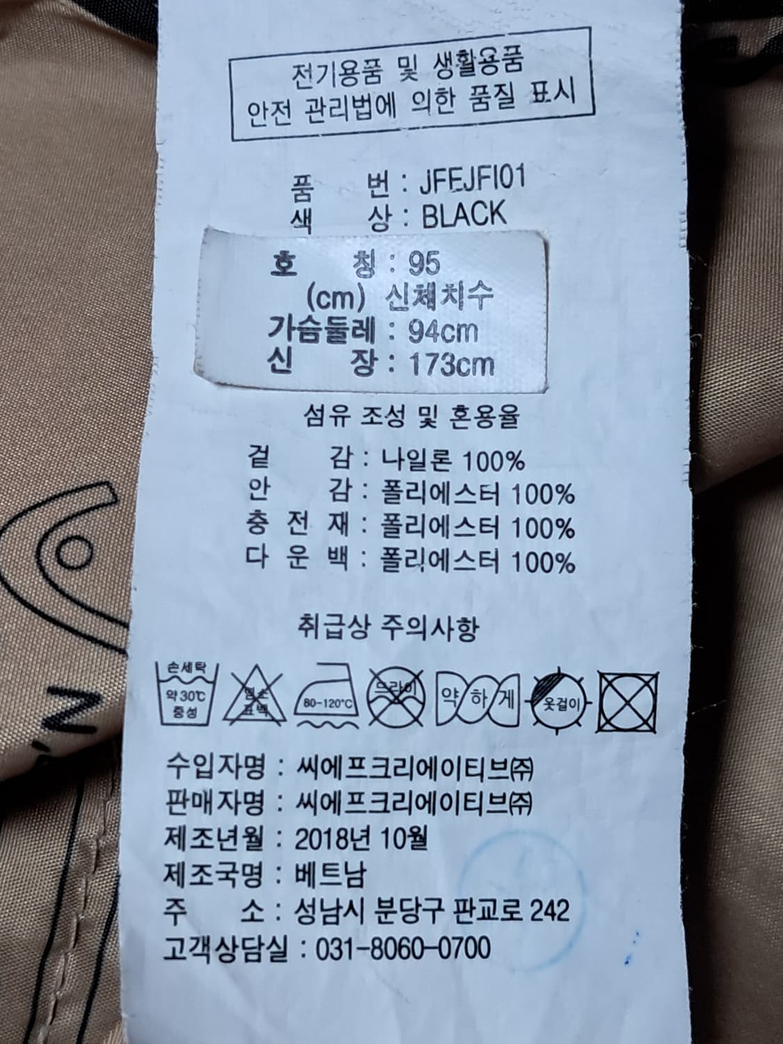 헤드 여성 롱패딩 95 상품이미지10