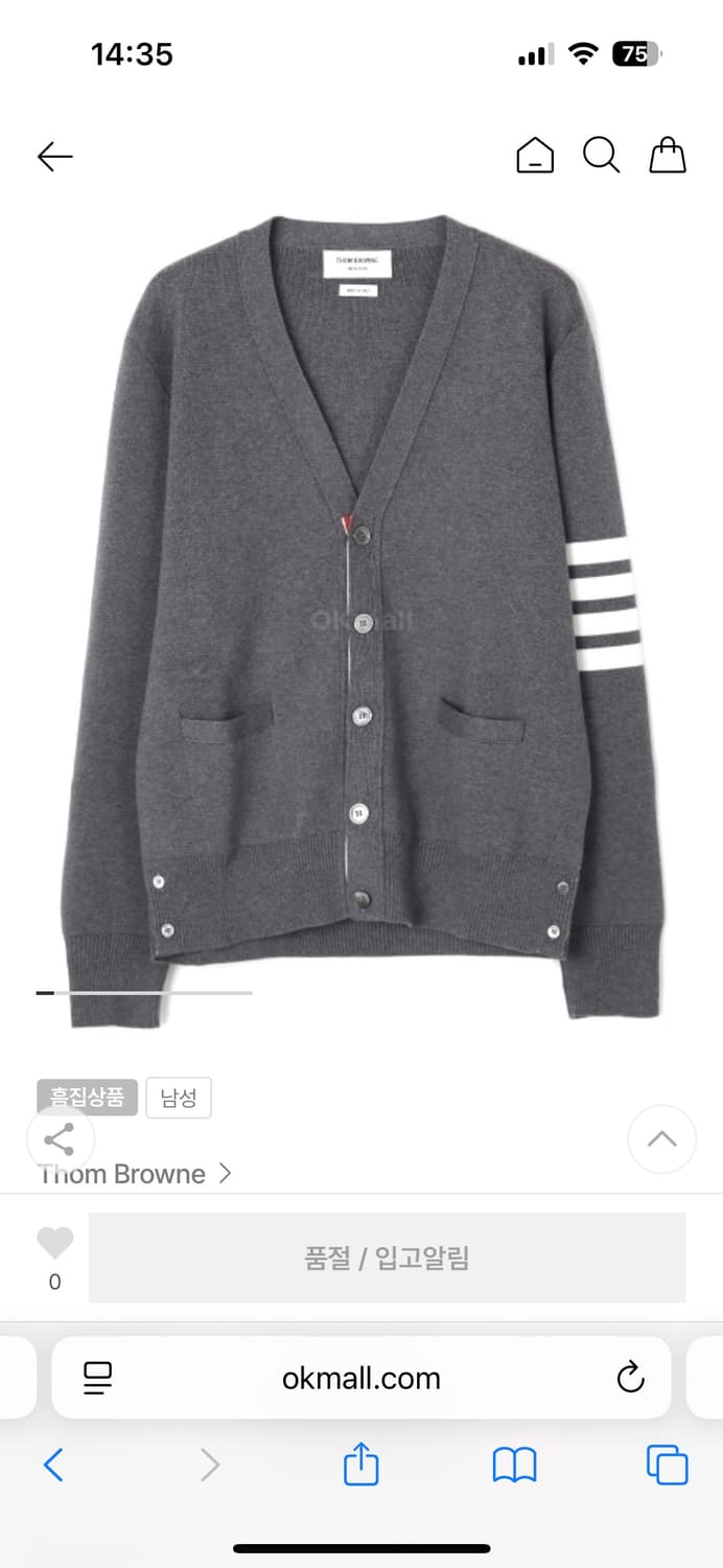 Thom Browne 밀라노 스티치 가디건 Size 4(남성,회색) 상품이미지1