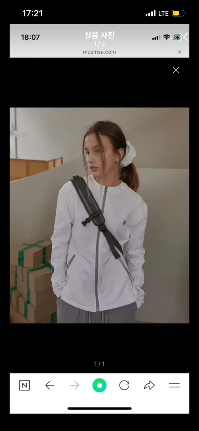 노컨텐츠 져지 자켓 화이트 상품이미지1