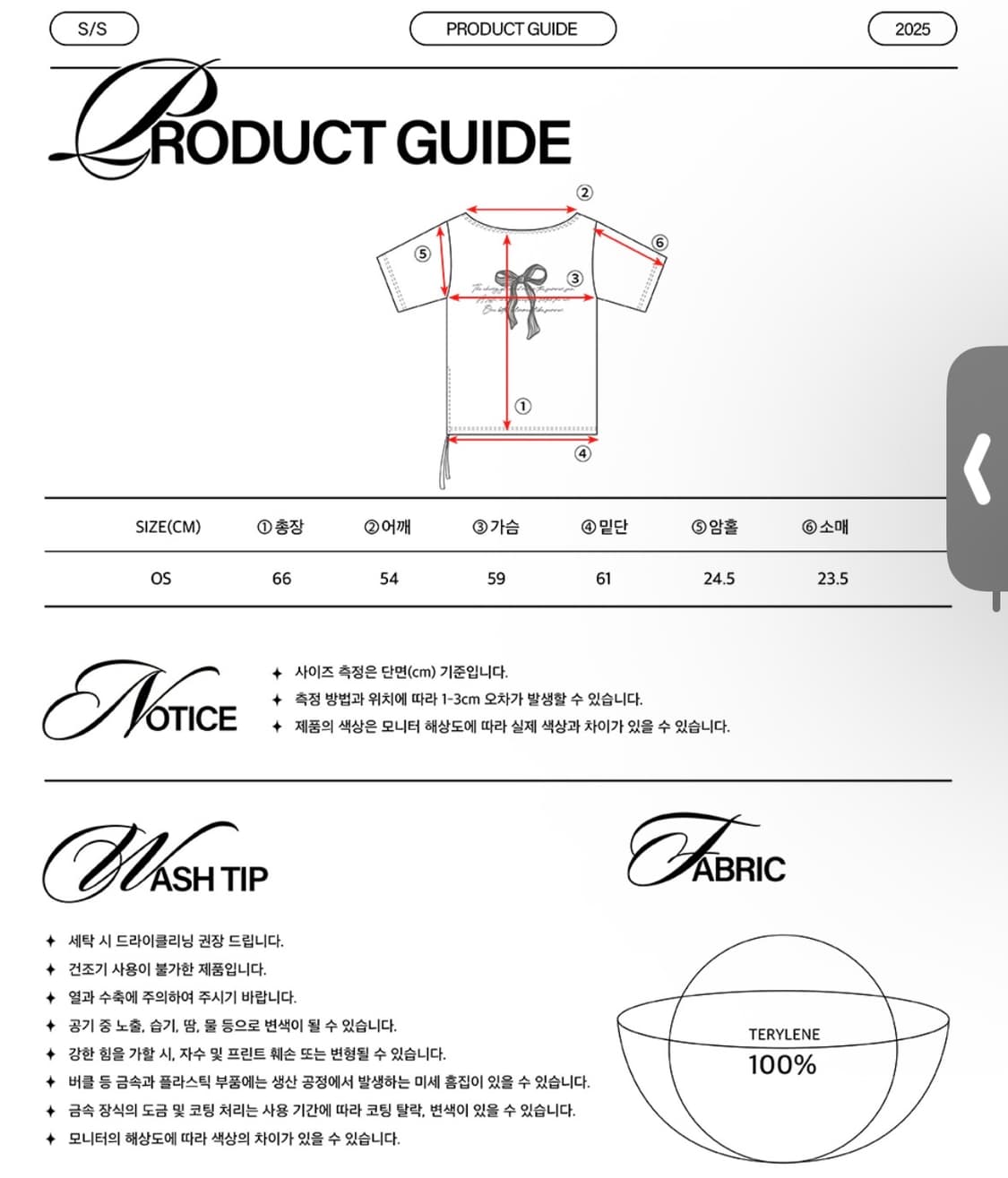 일리고) 리본 셔링 오프숄더 티셔츠 WH F 상품이미지7