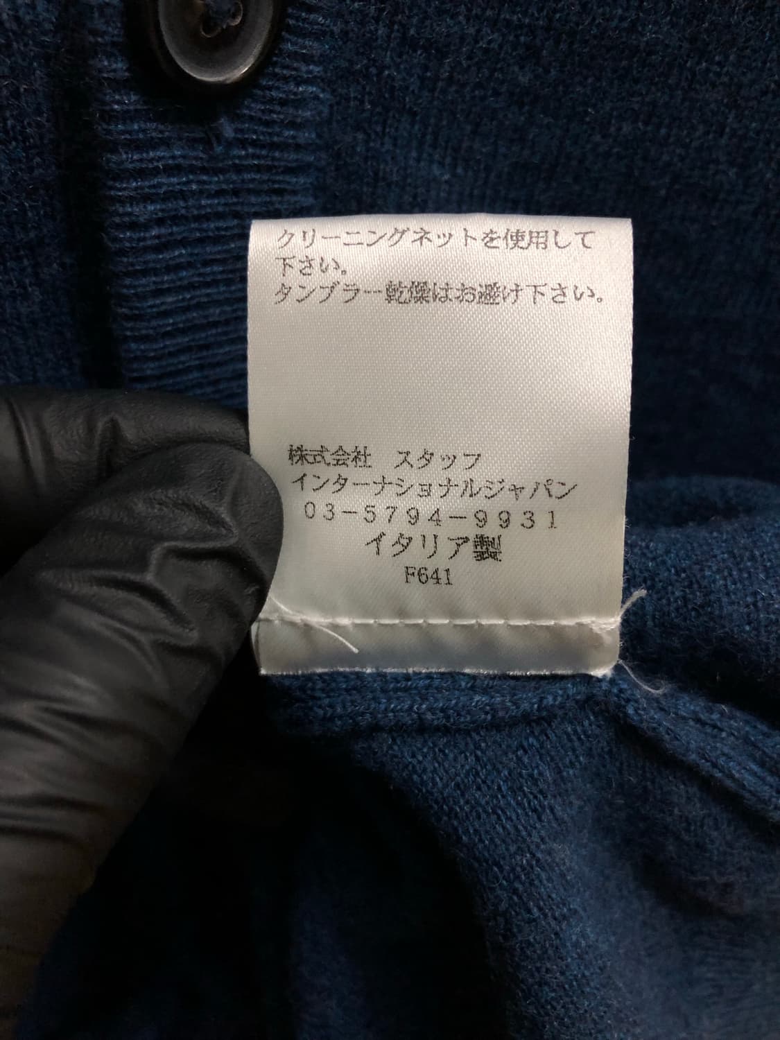 [S] 마르지엘라 엘보우 패치 가디건 블루 상품이미지8