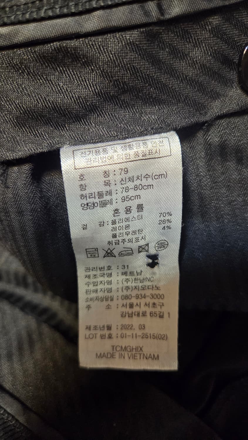 지오다노 검정 슬렉스 상품이미지3