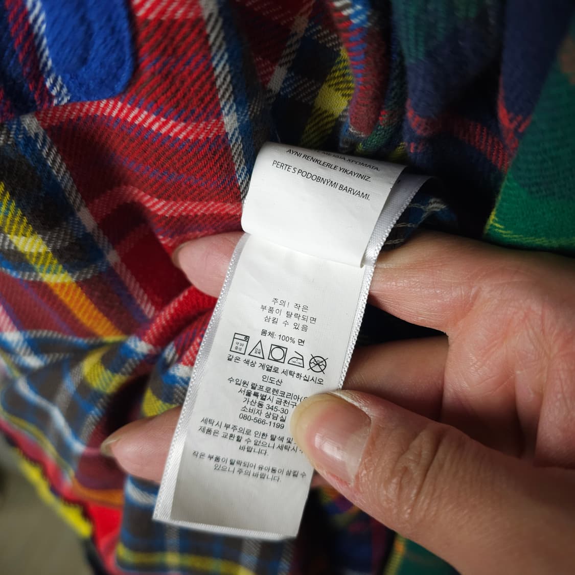 폴로 긴팔남방 남자100사이즈  상품이미지5